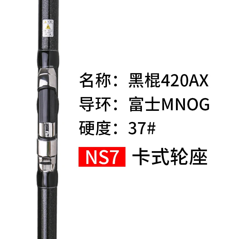NEW MADMOUSE POWER SURF 3 Section Fuji Parts High Carbon 4.20M Surf Fishing Rod Sinker 100-350G Japan Quality Spinning Rods